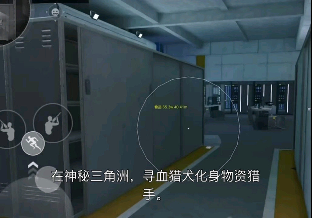 【暗区突围破解直装】时尚圈