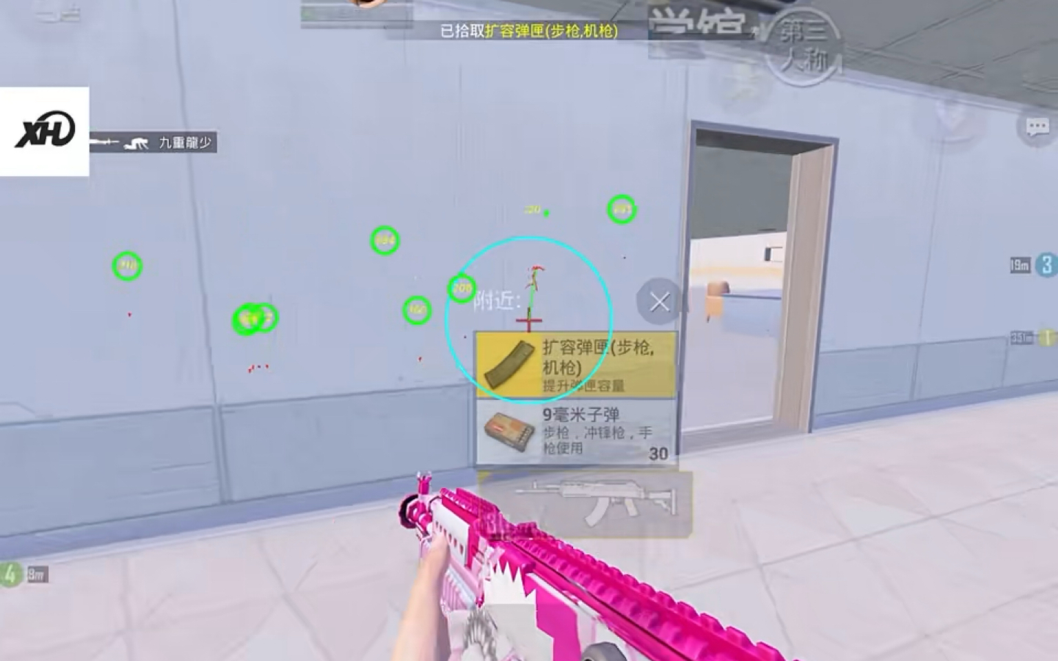 暗区突围免费锁头别再穿一身黑啦，今夏流行“初恋色”，美呆！！