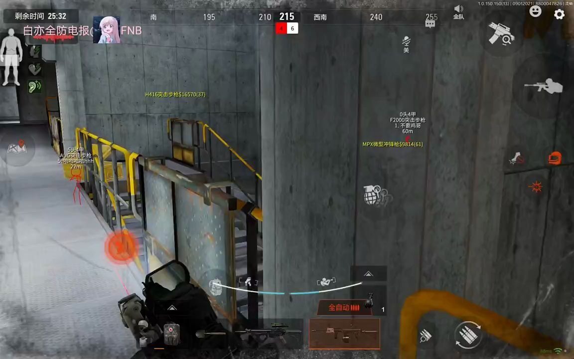 暗区突围免费锁头别再穿一身黑啦，今夏流行“初恋色”，美呆！！