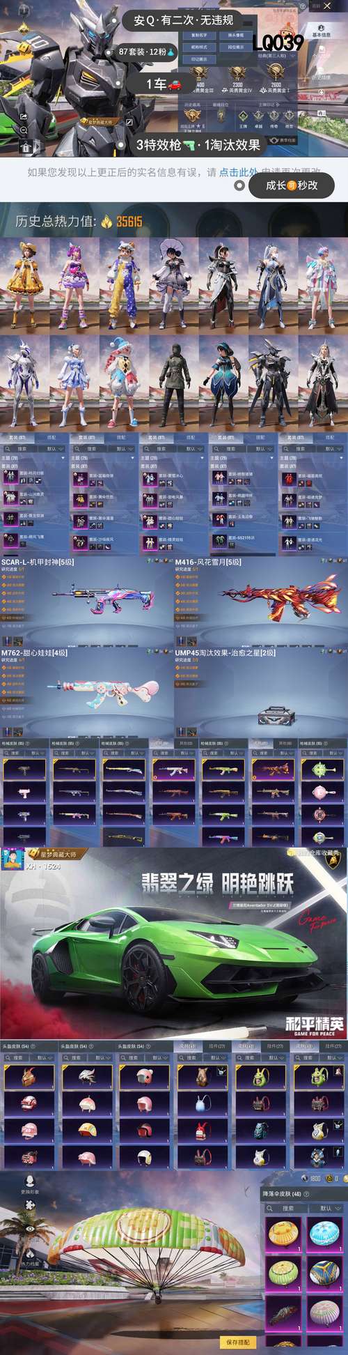 女明星、时尚icon全员晒腰，谁引领了低腰热潮？【暗区突围Ray直装下载】